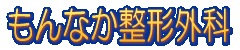 ����Ȃ����`�O��